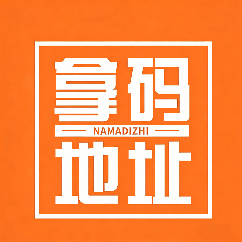 【24小时自助发码拿码地址】点击进入