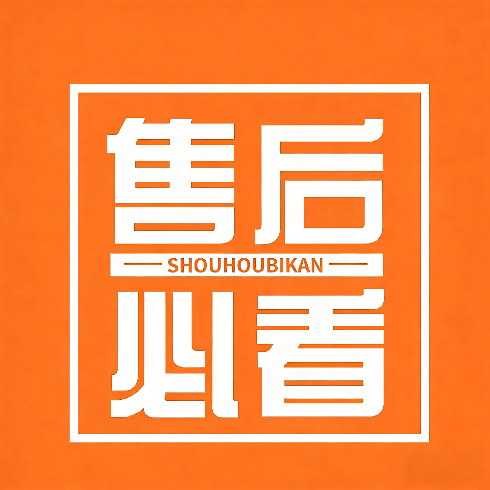 【易诺云商城关于售后须知】